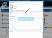 TCBE跨境论坛如何发贴？