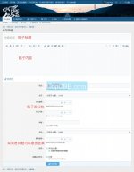 TCBE跨境论坛如何发贴？