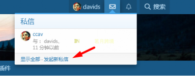 TCBE 私信 PM