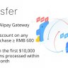 Yuansfer 钱包支付 Yuansfer Wallet Payments