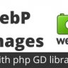 Opencart webp 图片格式输出