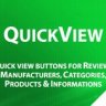 Opencart 后台添加快速查看按钮到前台查看 评论/品牌/类别/产品/信息
